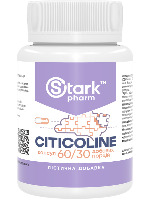 Stark Citicoline (цитиколін, когніцин, CDP-холін) 250 мг 60 капсул