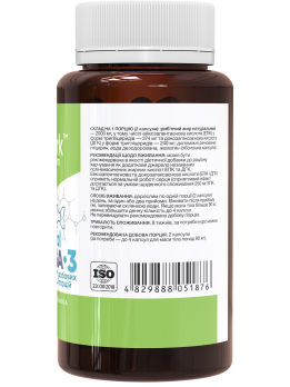 Stark Natural Omega 3 (жирні кислоти омега-3)
