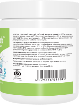 Stark Natural Omega 3 (жирні кислоти омега-3)