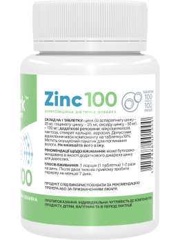 Stark Zinc 100 мг 100 таблеток