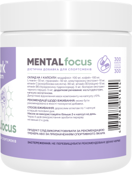 Stark Mental Focus 10 капсул