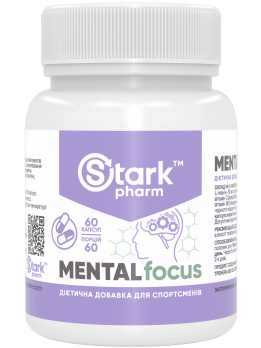 Stark Mental Focus 10 капсул