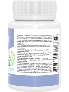 Stark Ginkgo Biloba Extract 120 мг 100 таблеток Stark Ginkgo Biloba Extract 120 мг 100 таблеток