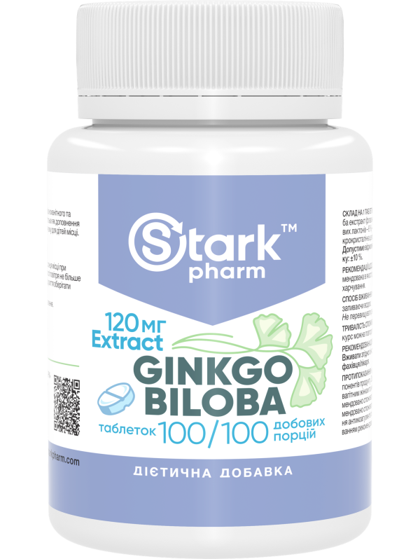 Stark Ginkgo Biloba Extract 120 мг 100 таблеток (гінкго білоба, антиоксидант, підтримка когнітивної активності)