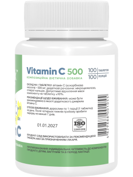 Stark Vitamin C 500 мг 100 таблеток
