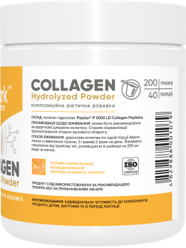 Stark Collagen Hydrolyzed Pure Powder