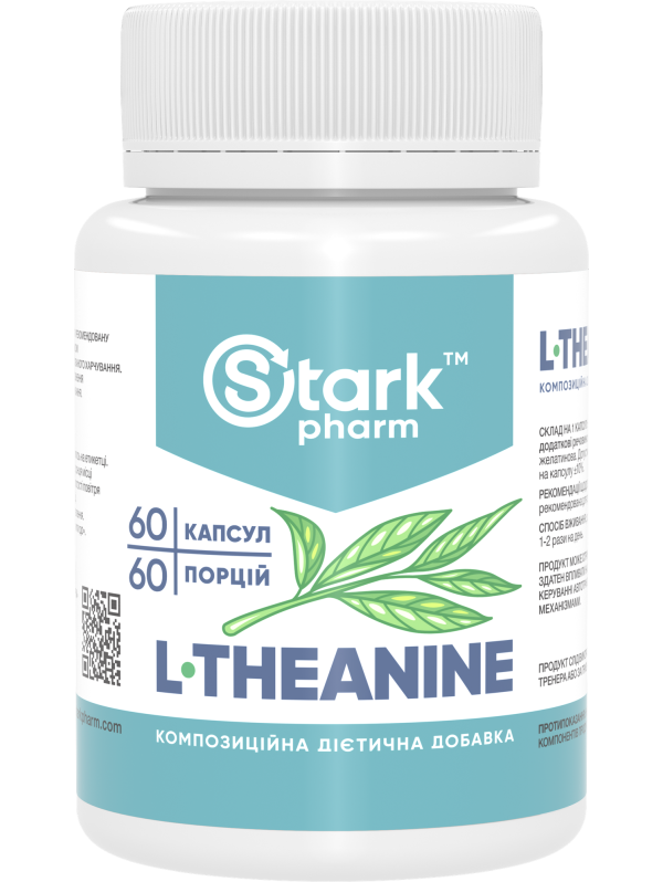 Stark L-Theanine 200 мг 60 капсул
