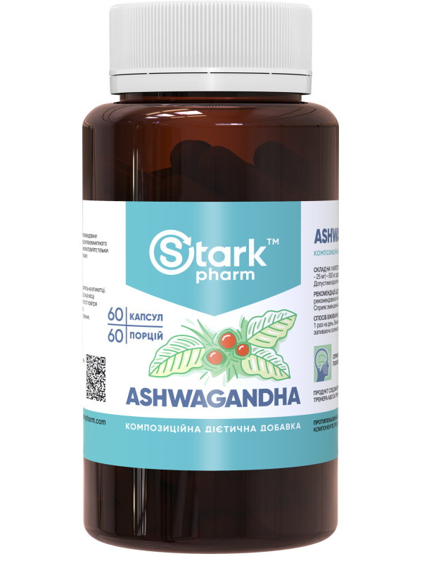 Stark Ashwagandha 500 мг 60 капсул (ашваганда, адаптоген)