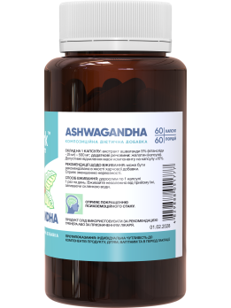 Stark Ashwagandha 500 мг 60 капсул (ашваганда, адаптоген)