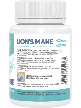 Stark Lion's Mane 500 мг 60 капсул