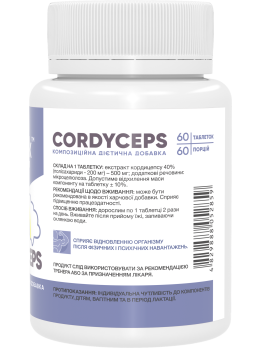 Stark Cordyceps 500 мг 60 таблеток
