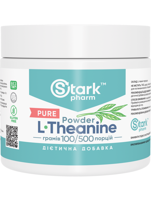Stark L-Theanine Pure Powder 100 грамів