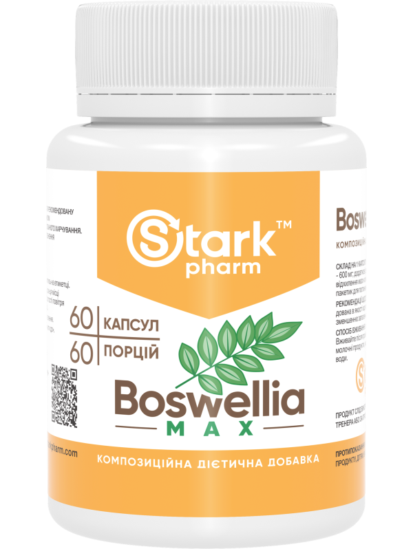 Stark Boswellia MAX 600 мг 60 капсул