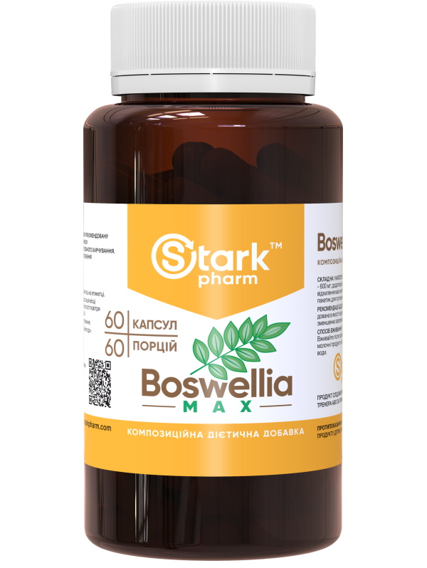 Stark Boswellia MAX 600 мг 60 капсул (95% босвелієвої кислоти)