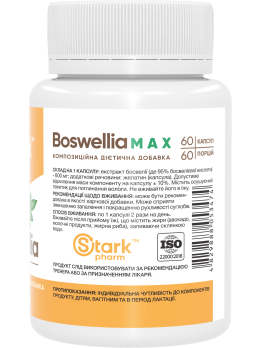 Stark Boswellia MAX 600 мг 60 капсул
