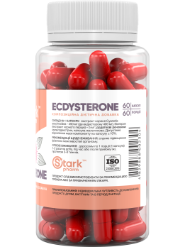 Stark Curcumin 500 мг 60 капсул