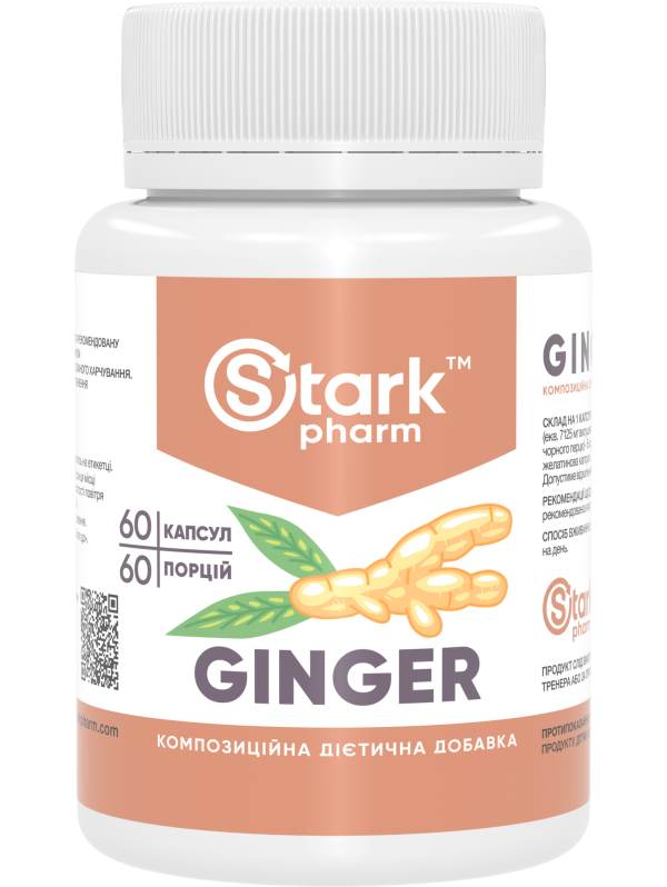 Stark Ginger 60 капсул