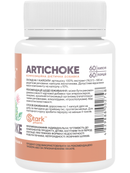 Stark Artichoke 60 капсул