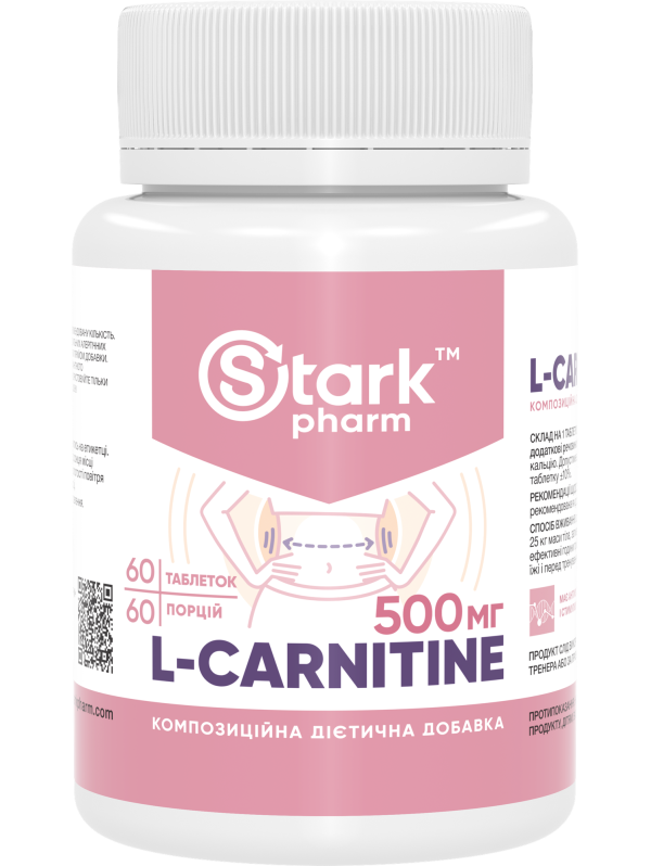 Stark L-Carnitine 500 мг 200 таблеток