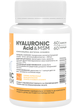 Stark Hyaluronic Acid & MSM 50 mg 60 capsules