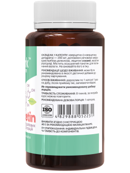 Stark Quercetin 200 mg 60 kapsułek (kwercetyna, przeciwutleniacz, senolityk) Stark Quercetin 200 mg 60 kapsułek