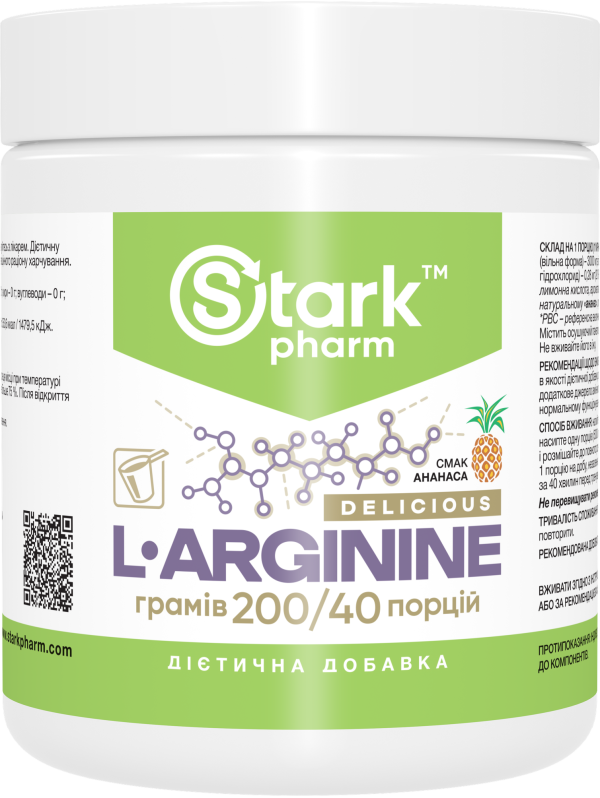 Stark L-Arginine Delicious Passion fruit