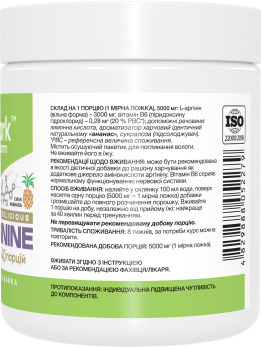 Stark L-Arginine Delicious Passion fruit Stark L-Arginine Delicious Passion fruit