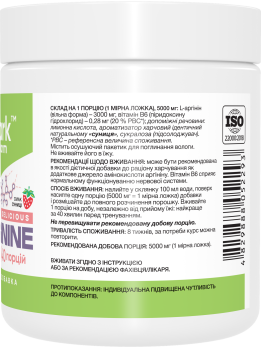 Stark L-Arginine Delicious Passion fruit Stark L-Arginine Delicious Passion fruit