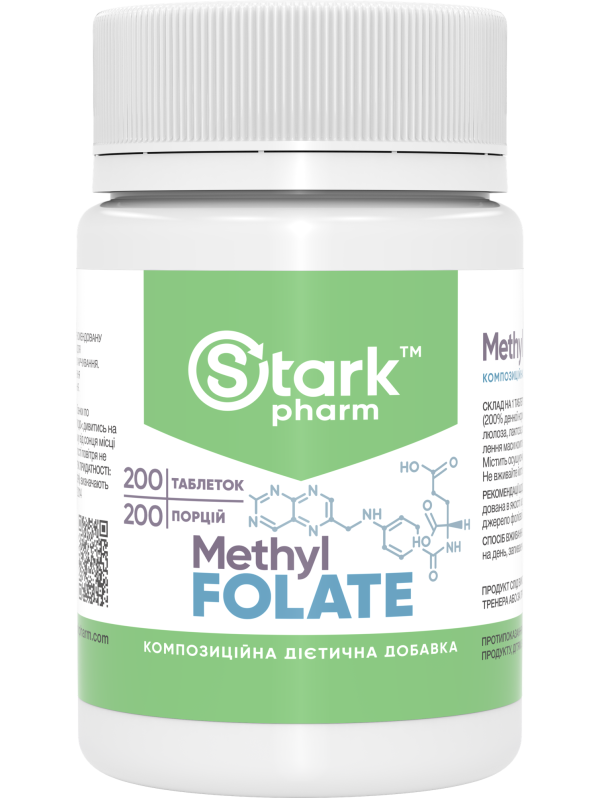 Stark Methyl Folate 1667 DFE 1000 мкг 200 таблеток