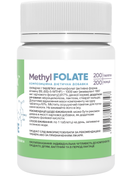 Stark Methyl Folate 1667 DFE 1000 мкг 200 таблеток