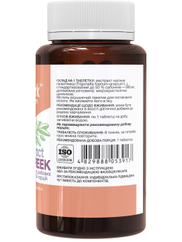 Екстракт пажитника Stark Pharm 600 мг Stark Fenugreek Extract 600 мг 60 таблеток