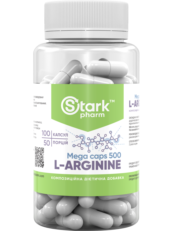 Stark L-Arginine 500 мг 100 капсул