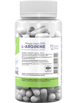 Stark L-Arginine 500 мг 100 капсул