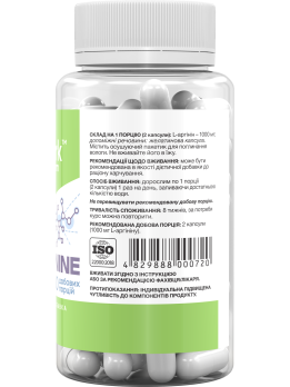 Stark L-Arginine 500 mg 100 kapsułek Stark L-Arginine 500 mg 100 kapsułek