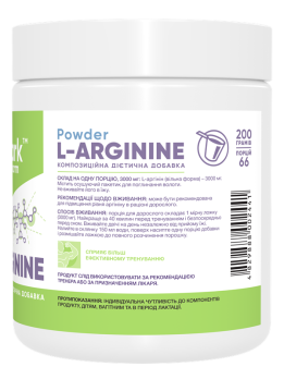 Stark L-Arginine Powder