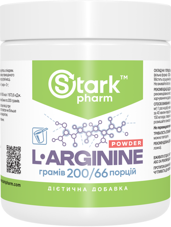 Stark L-Arginine Powder
