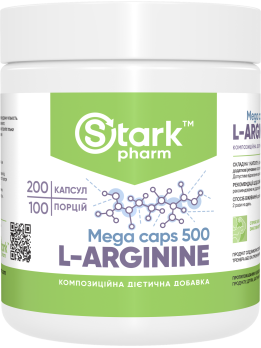 Stark L-Arginine 500 мг 100 капсул