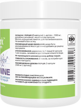Stark L-Arginine 500 mg 100 kapsułek Stark L-Arginine 500 mg 100 kapsułek