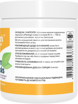 Łupiny babki płesznik 700 mg, błonnik z łusek babki płesznik, babka płesznik 95% USP/EP 270 kapsułek Łupiny babki płesznik 700 mg, błonnik z łusek babki płesznik, babka płesznik 95% USP/EP 270 kapsułek
