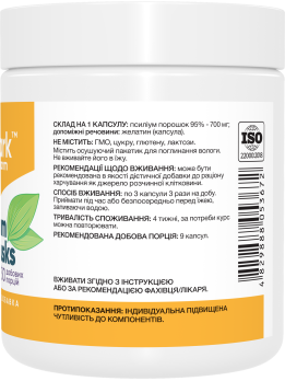 Stark Psyllium Husks 700 мг, клітковина із насіння подорожника, псиліум 95% USP/EP 270 капсул