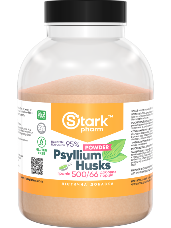 Stark Psyllium Husks Powder, клітковина із насіння подорожника, порошок 95% USP/EP 500 грамів