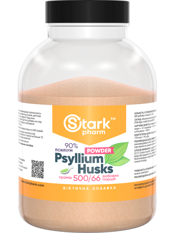 Псиліум 90% Stark Psyllium Husks Powder 500 г