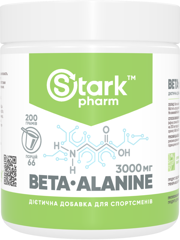 Stark Beta-Alanine 200 грамів