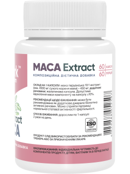Stark Maca Extract 450 мг 60 капсул