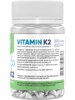 Stark Vitamin K2 100 мкг 200 таблеток