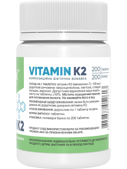 Stark Vitamin K2 100 mcg 200 tablets