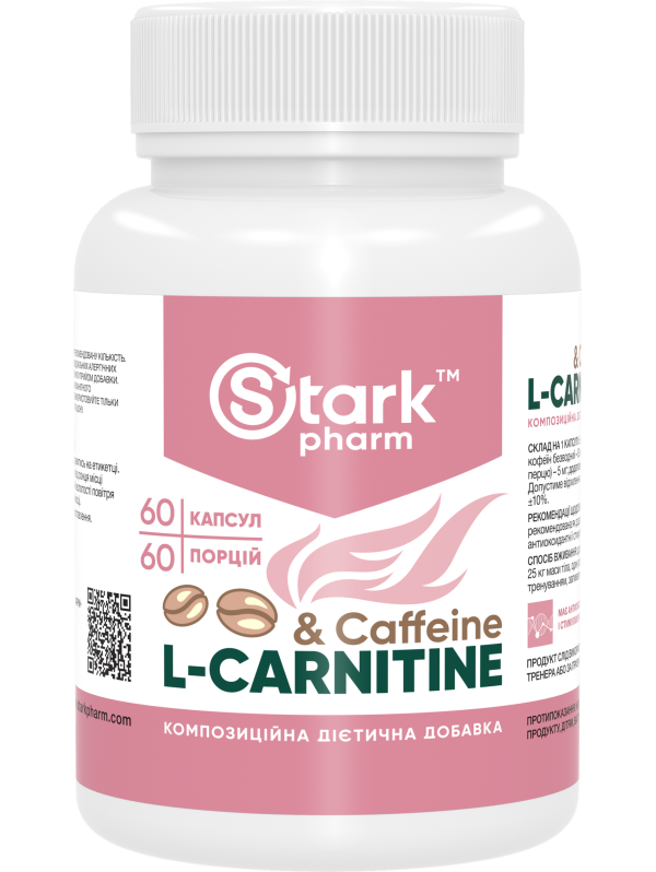 Stark L-Carnitine & Caffeine Complex 560 мг 60 капсул