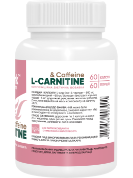 Stark L-Carnitine & Caffeine Complex 560 мг 60 капсул Stark L-Carnitine & Caffeine Complex 560 мг 60 капсул