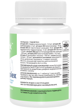 Stark B-Complex 200 таблеток (нейропротектор, підтримка нервової системи)