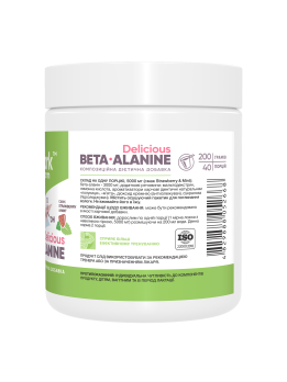 Stark Beta-Alanine Delicious 200 грамів